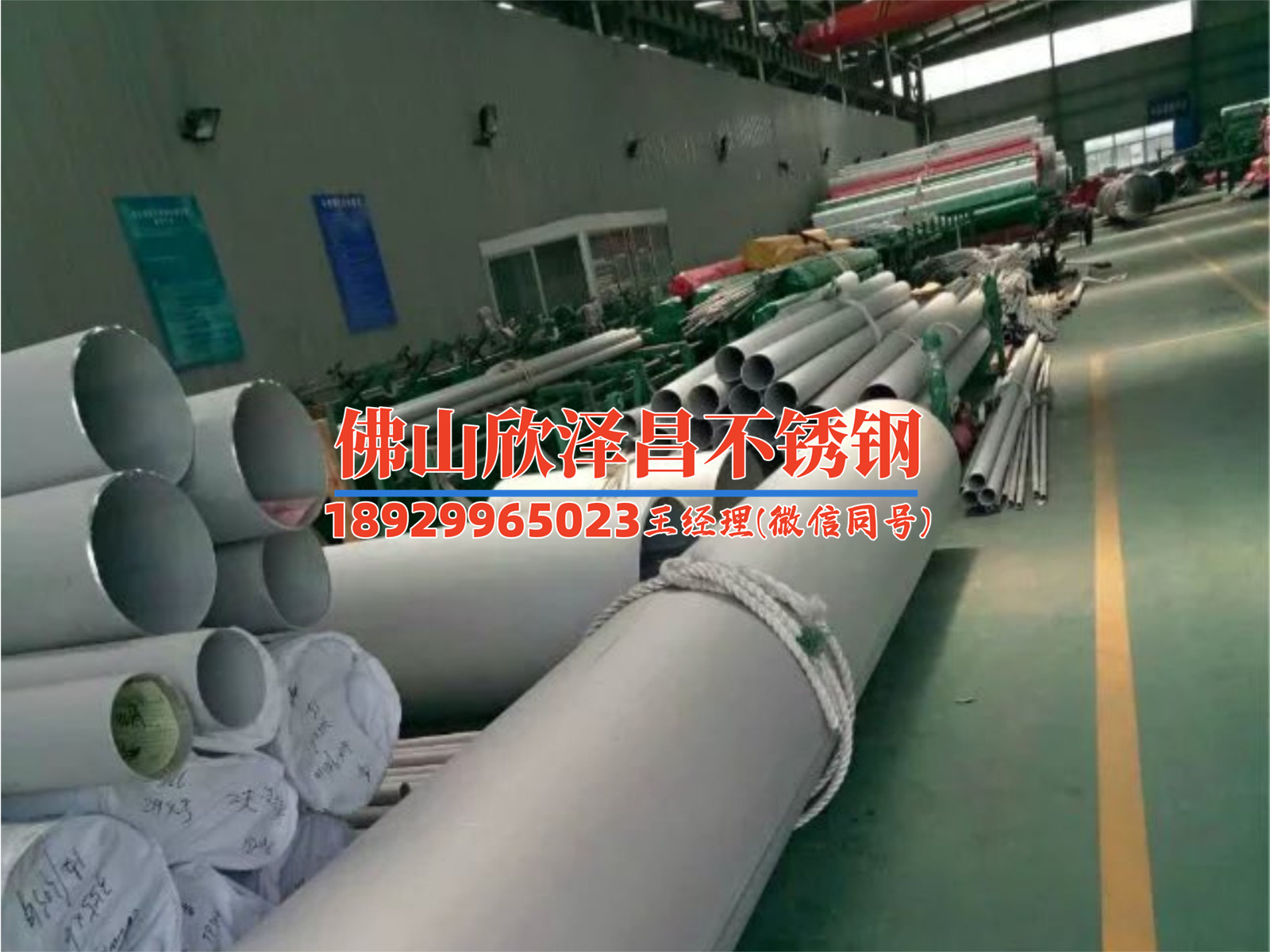 和田304不銹鋼換熱管在高溫冷凝器里什么場(chǎng)合用