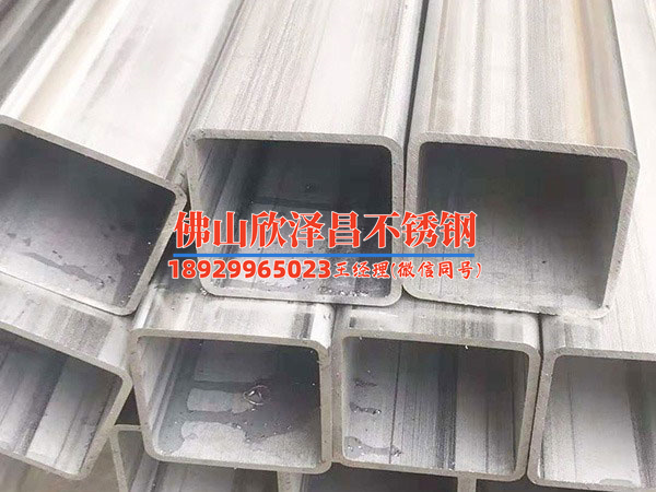 臨海304不銹鋼管板采購(gòu)批發(fā)(304不銹鋼管板采購(gòu)批發(fā)，一站式解決方案)