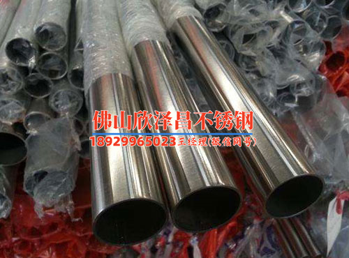 北京造霧不銹鋼高壓盤管促銷(北京霧不銹鋼高壓盤管促銷獨(dú)家優(yōu)惠，趕快搶購！)