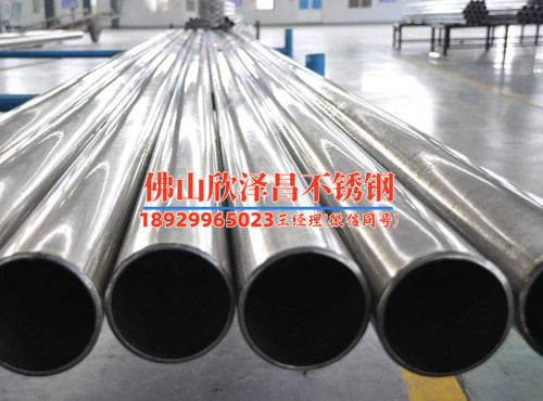 賀州316l不銹鋼換熱管現(xiàn)貨規(guī)格有哪些