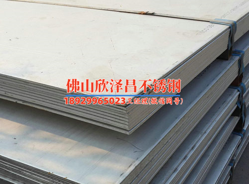 304 vs 316 不銹鋼(304與316不銹鋼比較：性能優(yōu)缺點(diǎn)對(duì)比)