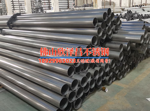 316不銹鋼管壁厚對照表316不銹鋼管壁厚怎么選？看這表你就徹底明白了