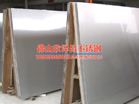 安順201不銹鋼管(探索安順201不銹鋼管應用前景)