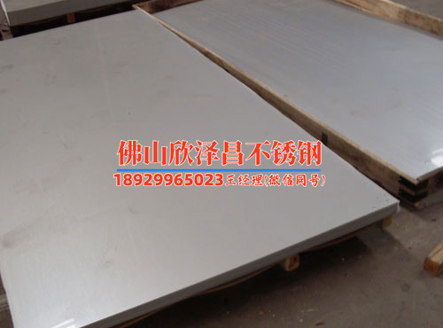 上饒201不銹鋼管定制(不銹鋼管定制：以創(chuàng)新打造個(gè)性化需求，實(shí)現(xiàn)最佳質(zhì)量與效果)