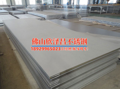 316不銹鋼管代號(hào)含義(316不銹鋼管：特性和應(yīng)用領(lǐng)域詳解)