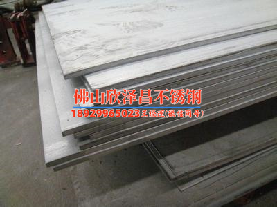 濟南304不銹鋼管廠家聯(lián)系方式(濟南304不銹鋼管廠家聯(lián)系方式大全)