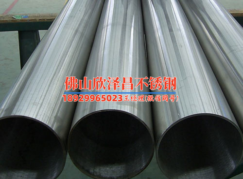 雞西304不銹鋼換熱管在化工換熱器上什么場合用