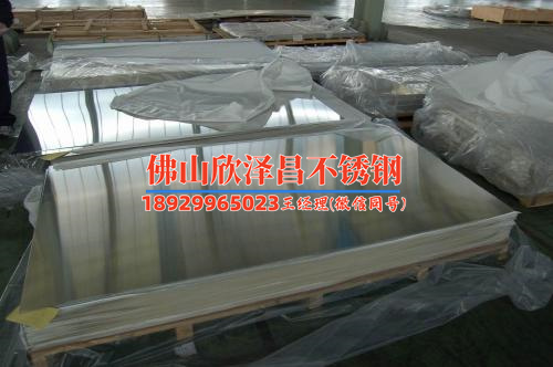 伊春304不銹鋼管多少錢一噸 伊春304不銹鋼管一噸價格揭秘，多少錢看這里