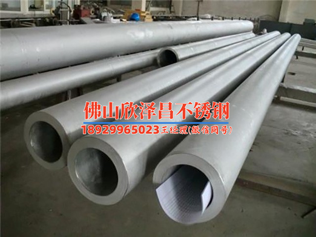 不銹鋼波節(jié)換熱管品牌(當(dāng)前分組上游負(fù)載已飽和，請稍后再試)