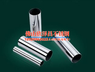 河南316不銹鋼管規(guī)格(《河南316不銹鋼管規(guī)格大全：全面了解各種規(guī)格及應(yīng)用場景》)