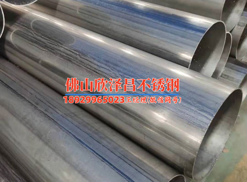 貴州201不銹鋼管訂做(探索貴州201不銹鋼管訂做的工藝與技術(shù))