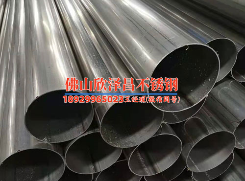 304不銹鋼無縫管規(guī)格表(304不銹鋼無縫管規(guī)格表及應(yīng)用場景)