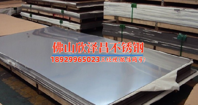 紹興201不銹鋼管規(guī)格(探索紹興201不銹鋼管規(guī)格背后的技術(shù)奧秘)