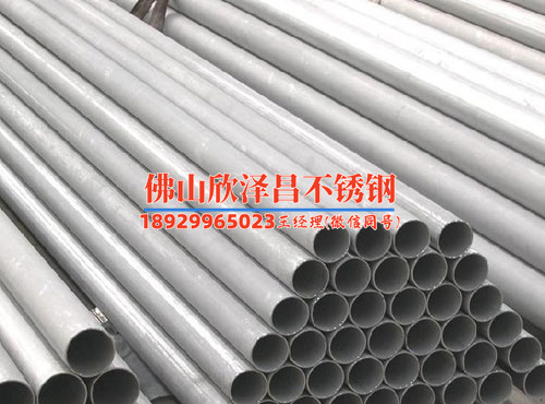 麗水201不銹鋼管(探索麗水201不銹鋼管的革新之路)