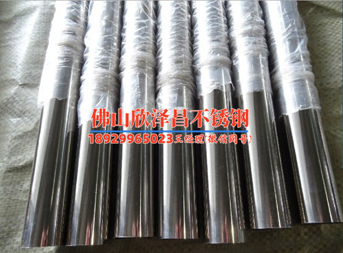 赤峰316l不銹鋼換熱管現(xiàn)貨和定做起訂量各是多少