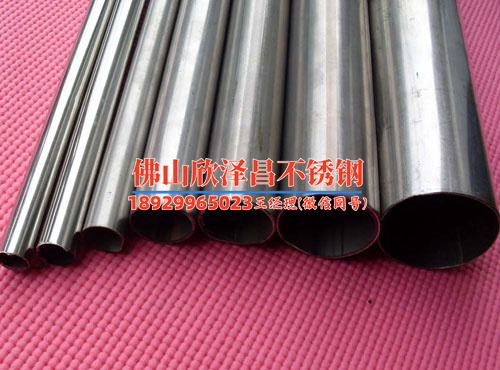 201不銹鋼管冷軋(冷軋不銹鋼管：生產(chǎn)工藝與應(yīng)用領(lǐng)域分析)
