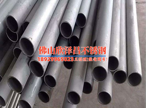 順德不銹鋼換熱管不同品牌和規(guī)格差別先看什么