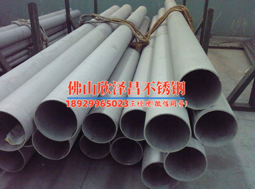 洛陽304薄壁不銹鋼管廠家(洛陽304薄壁不銹鋼管，質(zhì)優(yōu)價廉，可靠廠家)