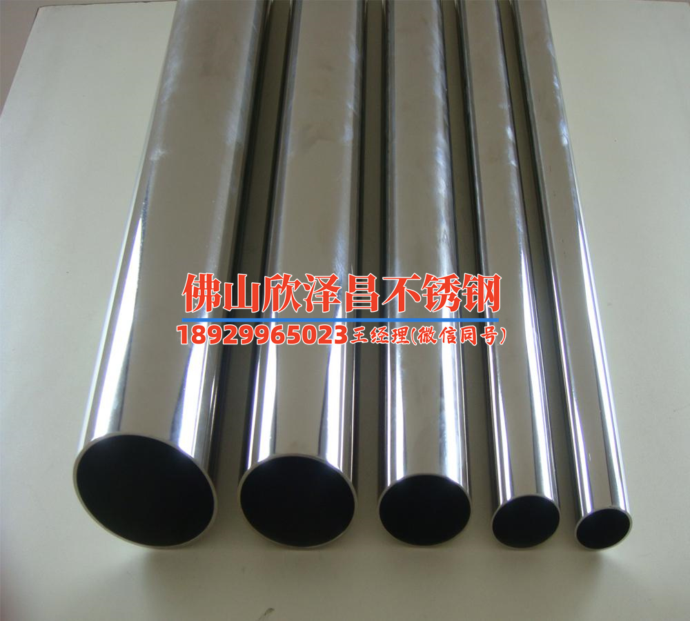 寧德304焊接不銹鋼管廠家(寧德304焊接不銹鋼管廠家：品質(zhì)卓越，承諾可靠，為您提供全面的服務(wù))