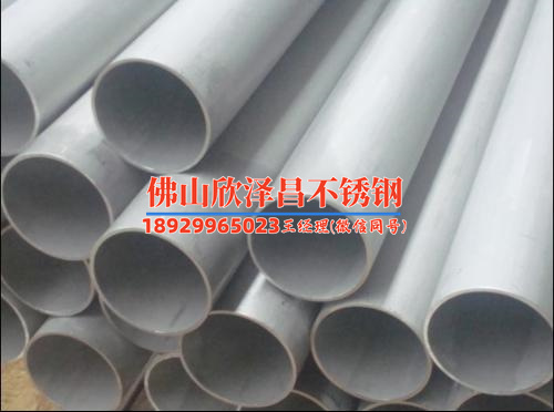 海南304不銹鋼管哪家實惠先看材質(zhì)成分和壁厚多少錢