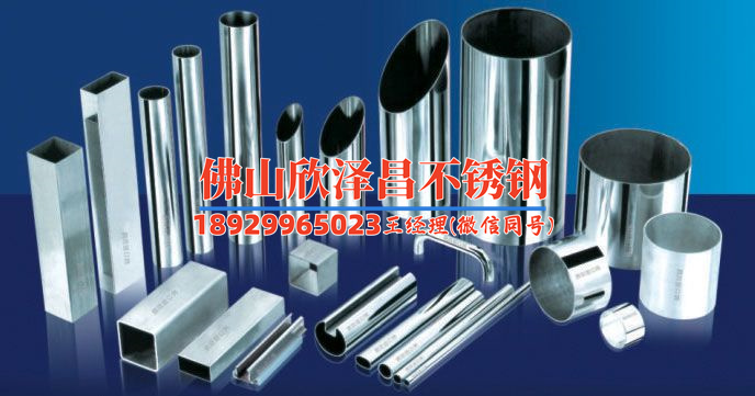 遼寧換熱管不銹鋼無縫管規(guī)格型號怎么看