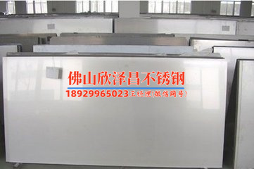 五常316l不銹鋼管板批發(fā)零售(316L不銹鋼管板批發(fā)零售：品質(zhì)卓越、價(jià)格實(shí)惠，滿足您對(duì)不銹鋼管板的一切需求！)