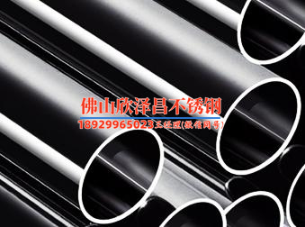 淮安316工業(yè)不銹鋼管廠(淮安316工業(yè)不銹鋼管廠：不銹鋼管行業(yè)的技術(shù)創(chuàng)新與發(fā)展)