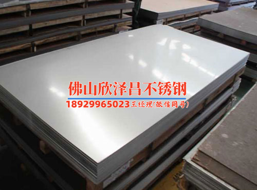 黃山304不銹鋼管(304不銹鋼管:材質(zhì)優(yōu)勢與應用領域解析) 黃山304不銹鋼管(304不銹鋼管:材質(zhì)優(yōu)勢與應用領域解析)