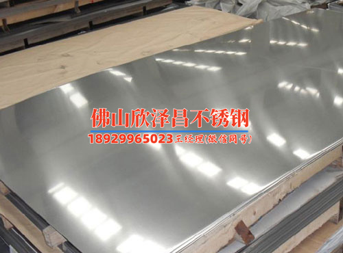 北流316l不銹鋼管哪里實(shí)惠(北流316L不銹鋼管價(jià)格實(shí)惠，全面解析其特性和應(yīng)用領(lǐng)域)