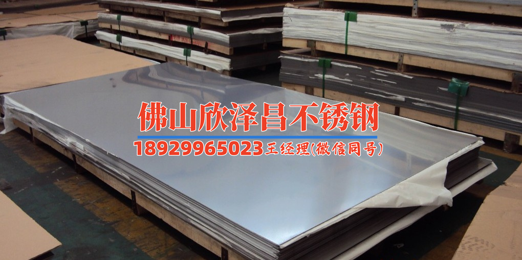 榆林薄壁304不銹鋼管批發(fā)(鋼管批發(fā)市場熱賣：榆林薄壁304不銹鋼管供應(yīng)火爆，搶購送運(yùn)費(fèi)優(yōu)惠！)