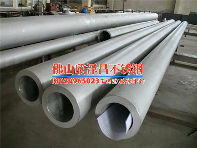 杭州不銹鋼換熱管批發(fā)(杭州熱管批發(fā)：高質(zhì)量不銹鋼產(chǎn)品等你來挑選)