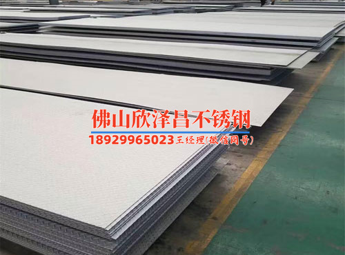 江陰304不銹鋼管定制(定制江陰304不銹鋼管，打造完美管道解決方案！)