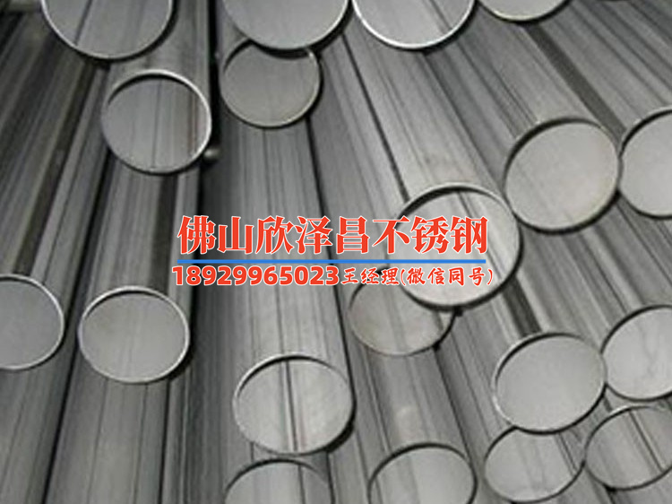 316l不銹鋼管邯鄲廠商(邯鄲廠商專業(yè)生產(chǎn)316L不銹鋼管，質(zhì)量可靠，價(jià)格優(yōu)惠)