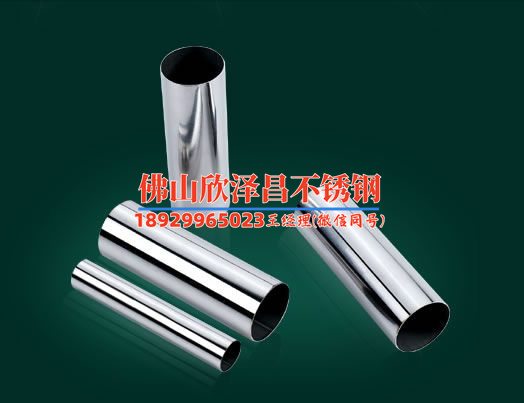 不銹鋼管304無(wú)縫管為什么大家都愛(ài)用304無(wú)縫不銹鋼管？它的優(yōu)點(diǎn)超乎你想象