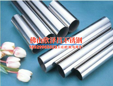永康201不銹鋼管(永康201不銹鋼管：品質(zhì)卓越，應(yīng)用廣泛，滿足多種需求)