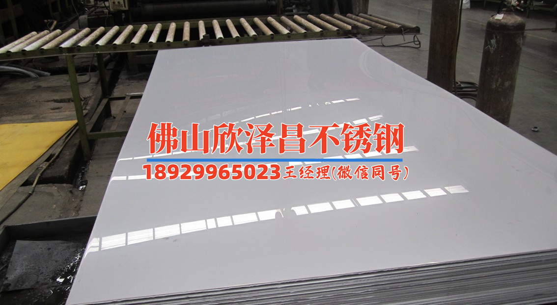 儀征316l不銹鋼管板價格優(yōu)惠(儀征316L不銹鋼管板價格優(yōu)惠，火爆暢銷！)