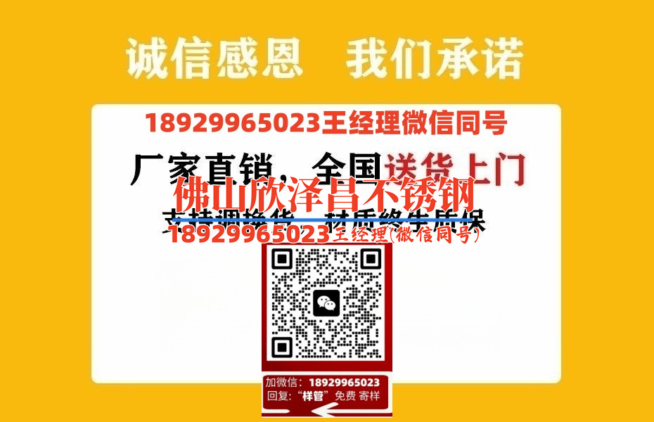 江蘇不銹鋼螺紋換熱管價格按材質(zhì)304和316L怎么分辨