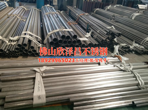 316 304不銹鋼區(qū)別(316和304不銹鋼比較：特性、應(yīng)用領(lǐng)域與差異)