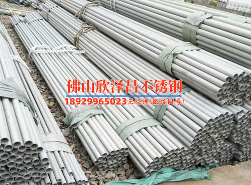 東莞造霧不銹鋼高壓盤管經(jīng)銷商(東莞不銹鋼高壓盤管經(jīng)銷商展示獨(dú)特魅力)