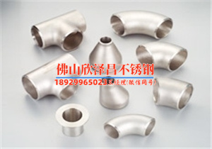 304 不鏽鋼(《304不銹鋼：耐腐蝕，強(qiáng)度高，應(yīng)用廣泛的優(yōu)質(zhì)材料》)