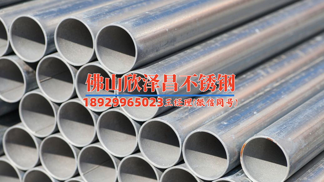 316不銹鋼管重量表316不銹鋼管到底多重？實用重量表幫你輕松算