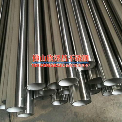 吉林201不銹鋼管費(fèi)用(吉林201不銹鋼管價(jià)格及應(yīng)用領(lǐng)域解析)