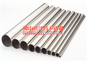 長治不銹鋼換熱管在化工換熱器上什么場合用