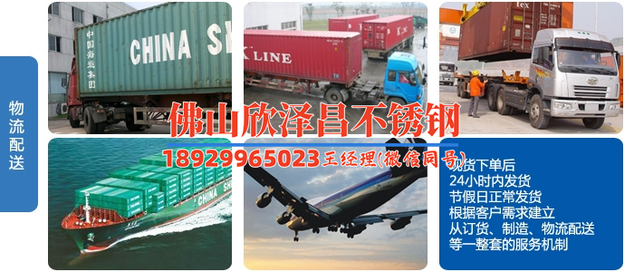 河北316不銹鋼管件哪里有賣的在河北找316不銹鋼管件？這些靠譜渠道你得知道