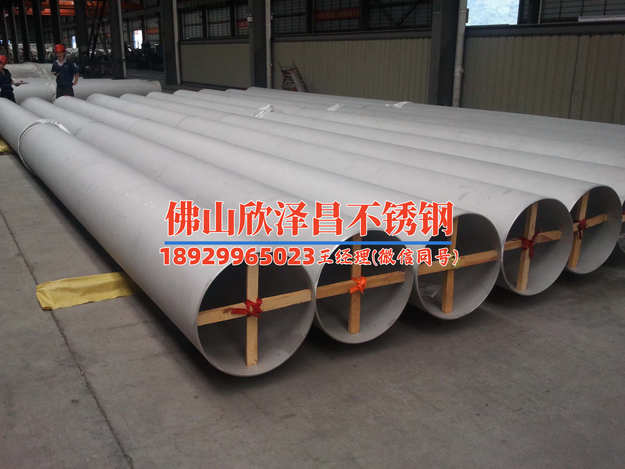 寶豐TP316L不銹鋼管價(jià)格報(bào)價(jià)(寶豐TP316L不銹鋼管價(jià)格大揭秘)