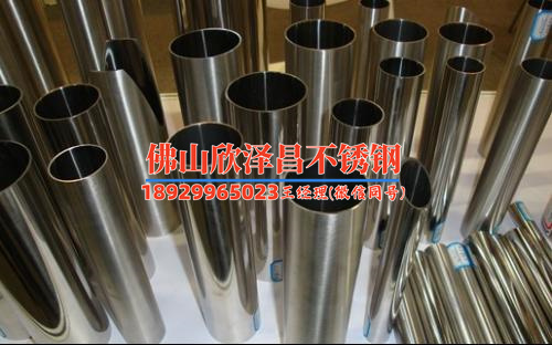 常州316不銹鋼管供應(常州316不銹鋼管，質優(yōu)價廉，實力供應)