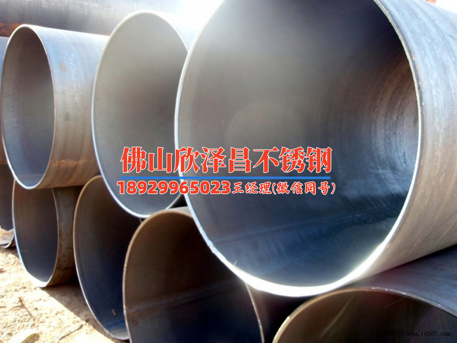 專營光亮304不銹鋼管廠家(專業(yè)生產光亮304不銹鋼管，品質過硬，價格優(yōu)惠)