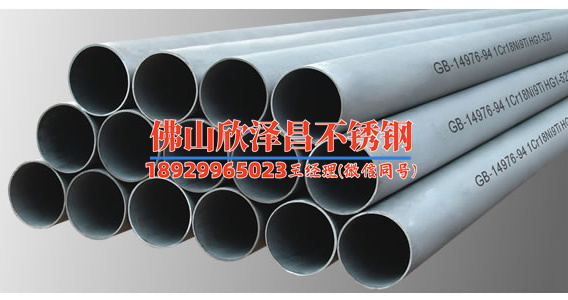 寧波304換熱器不銹鋼管廠家(高品質不銹鋼管廠家解讀寧波304換熱器制造工藝)