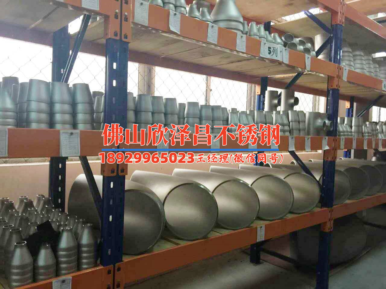 青島厚壁304不銹鋼管廠家(青島厚壁304不銹鋼管廠家：優(yōu)質(zhì)產(chǎn)品，全面解析)
