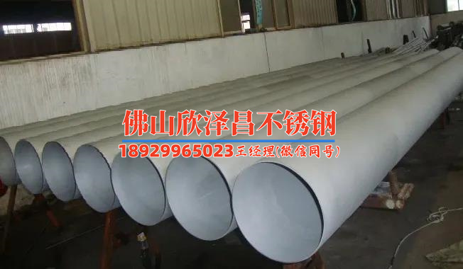 海倫不銹鋼管316l供應商(海倫不銹鋼管316L:全面解析質(zhì)量、用途與價格)